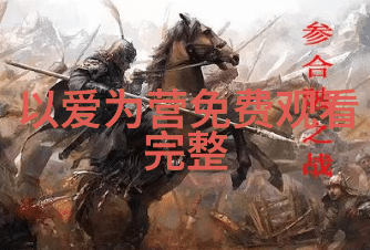 雪梨朱宸慧豪宅地标雪梨朱宸慧豪宅的独特地理定位