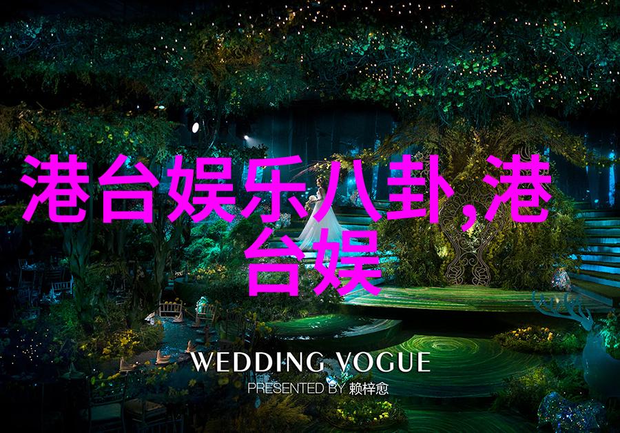 星光闪耀的舞台EXO综艺盛宴