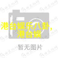 大自然风景绘卷免费观看完整版探索野画集全集的美丽篇章