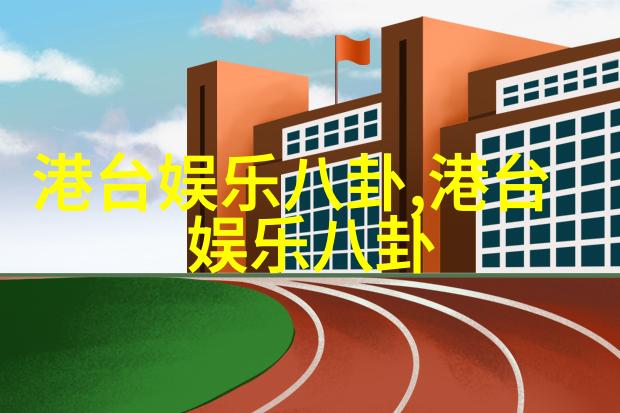 图例