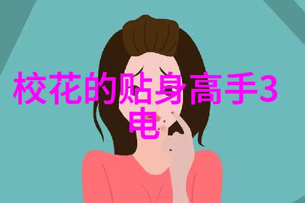 黄金乐园笑声与蜜糖的交响曲