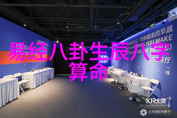 影视明星-红毯上的璀璨探索电影与电视界的闪耀巨星