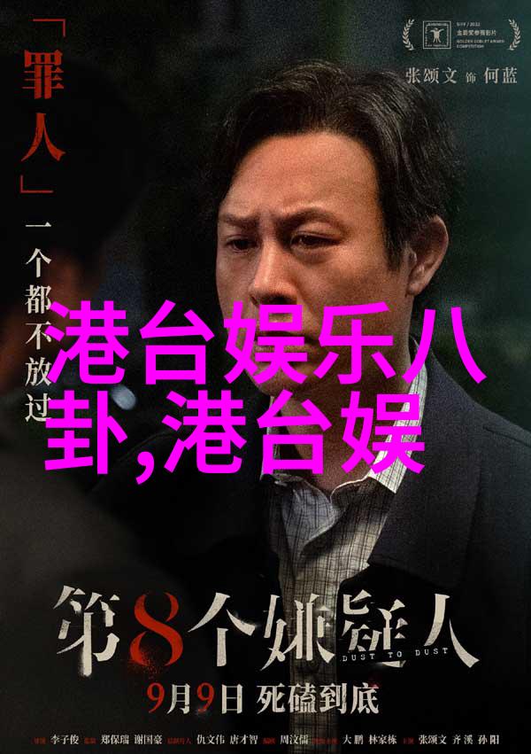 情感分析-爱情故事的另一半扫描图片识别情绪