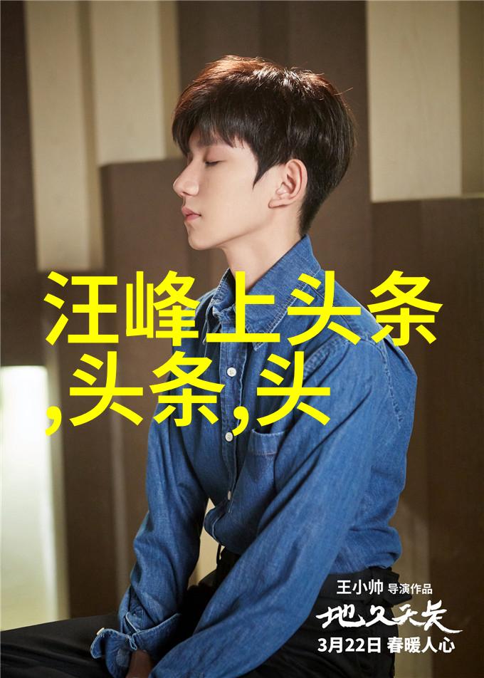 写真集精选摄影艺术的美丽展示