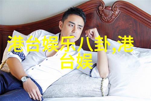 日本综艺我在日剧里找到了生活的快乐