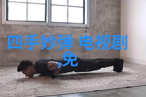 中国最准的免费八字算命网专业解析个性运势详尽预测未来