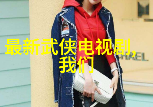 星光璀璨的草根路人秀
