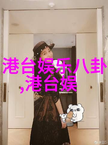 范冰冰和谁上过床我猜测的那些星光之夜