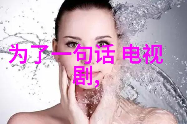 谢佳卿温暖演绎德才表现 八一献礼上线
