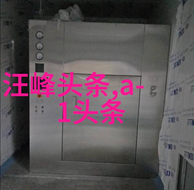宠樱全文免费阅读无弹窗追逐梦想的奇幻旅程