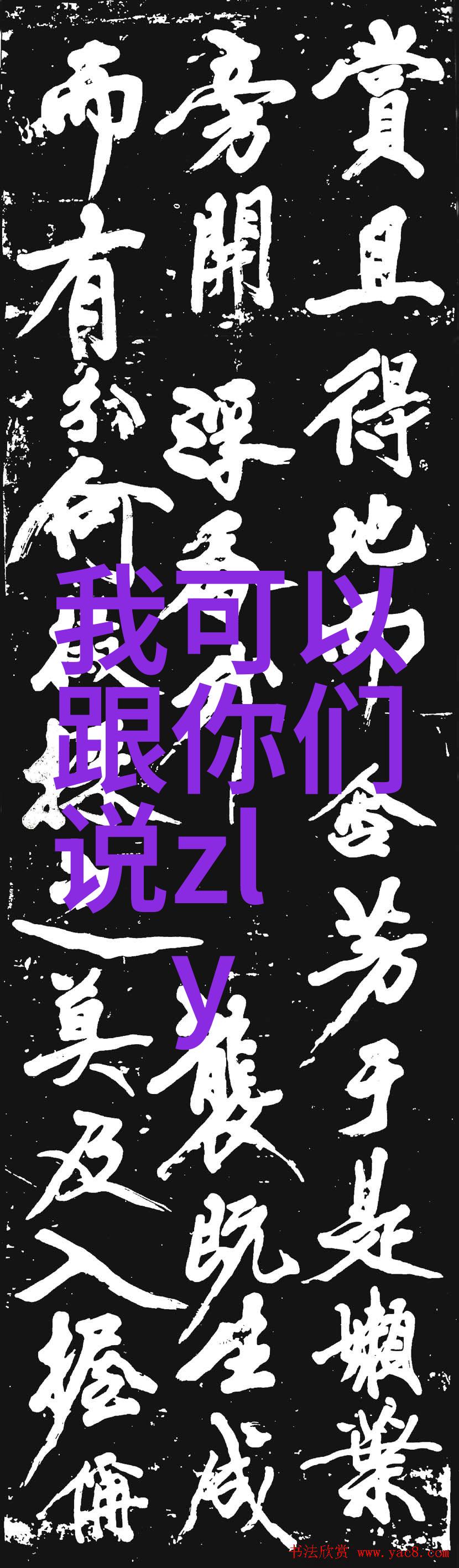 大碗娱乐盛宴盛世乐融人心