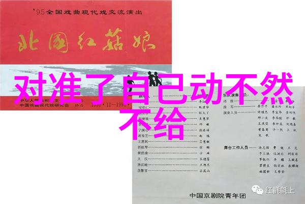 探索影视艺术的奥秘从幕后到银幕的故事创造者