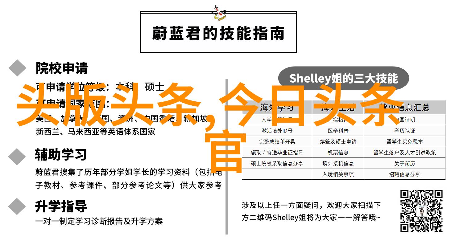 线条与色彩构图之道深入解析专业摄影师创作方法与技法