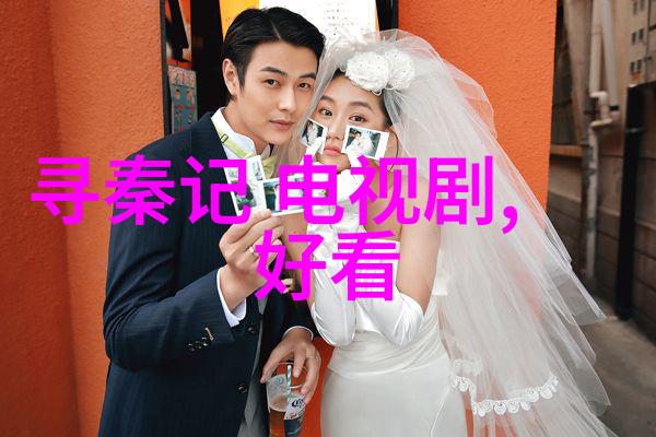 北京台春晚首次同台高亚麟王成思共舞尹正宅男形象惹人爱