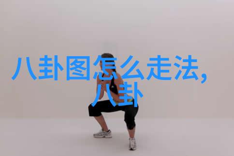 两岸风云变幻10月的秘密战役