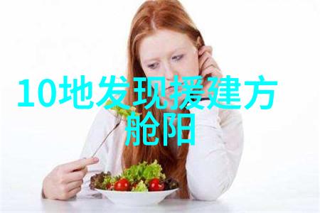 台湾2035蓝图描绘未来台湾的愿景与规划