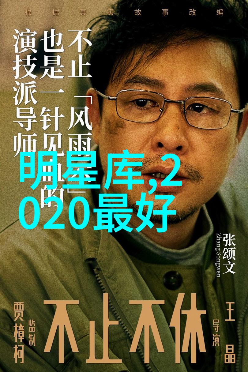 波多野结衣电影长空之王冲击6亿票房 主创赴校授课成小小英雄