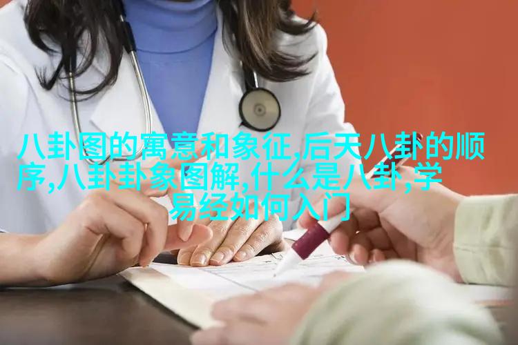 吴谨言，你在瞎咋呼什么