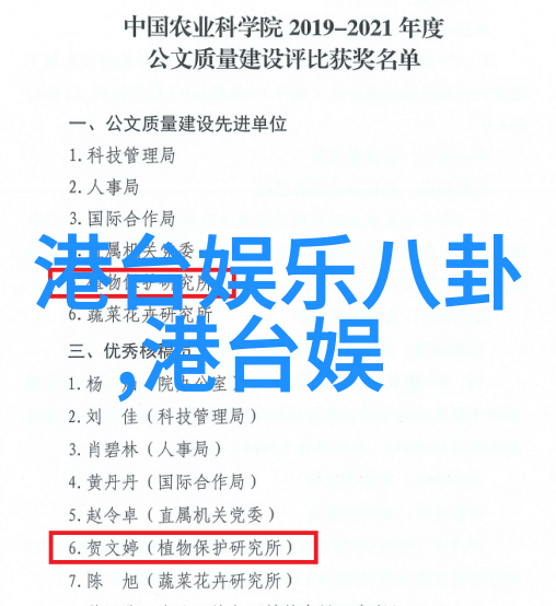 绿夜 电影 - 绿幕下的电影奇幻探秘中国独立电影节的独特魅力