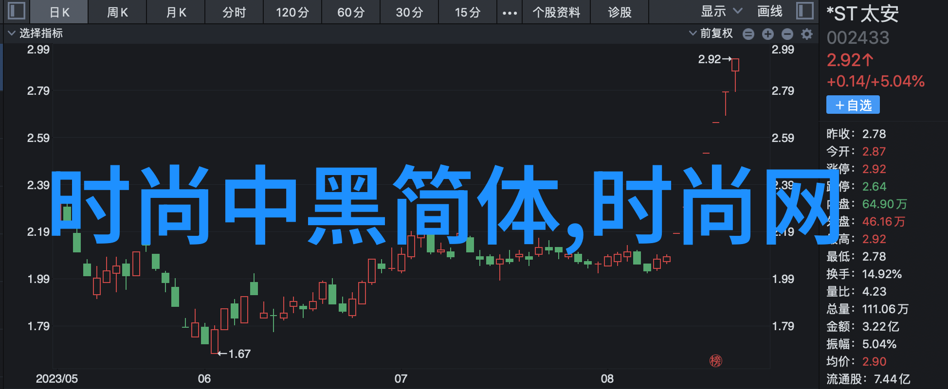 双手并用手机也能跳舞