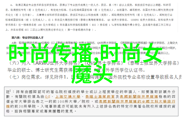 腾讯娱乐出轨女粉丝还偷税大衣哥否认当时只是拥抱了一下反复揭露真相