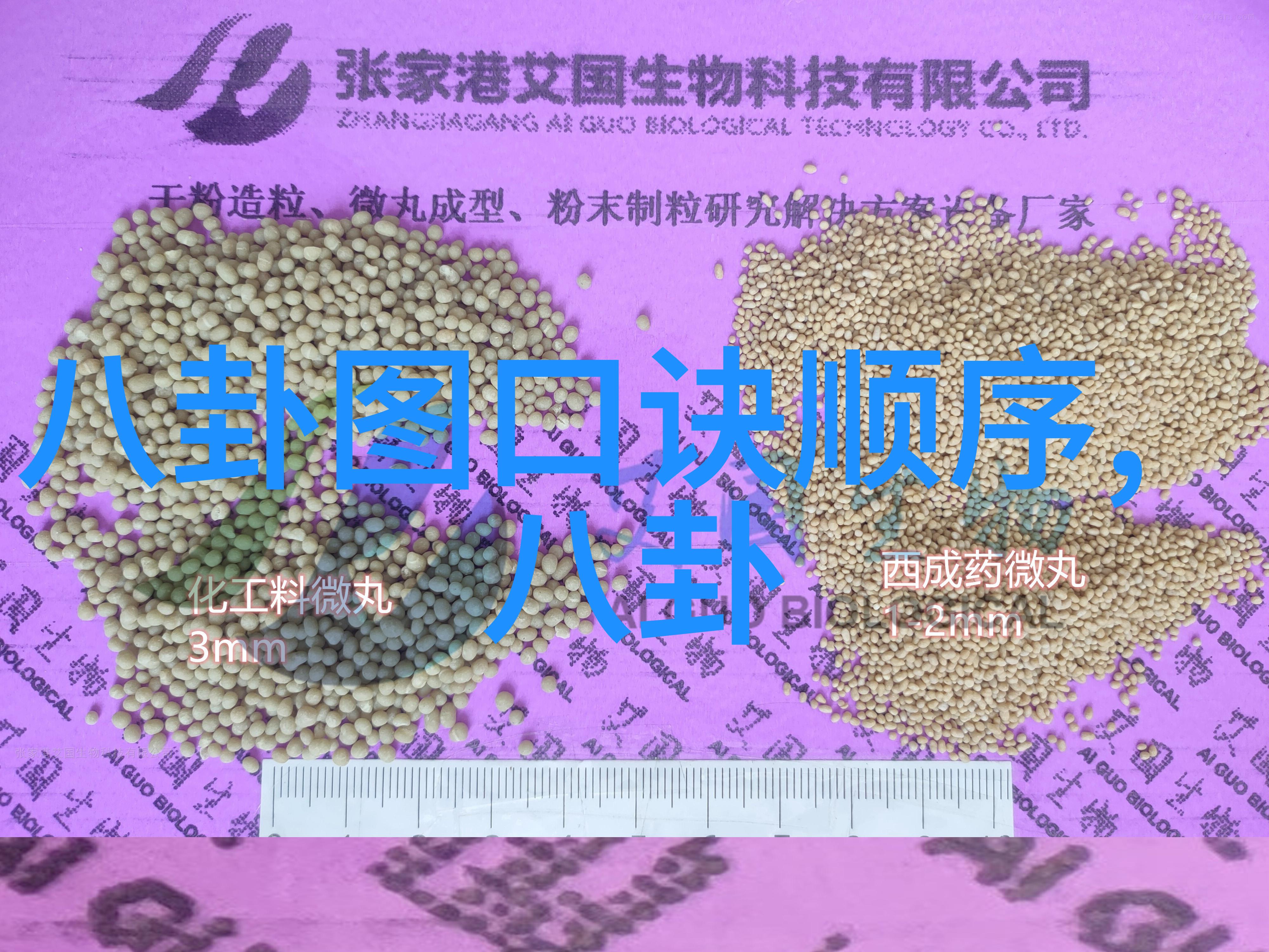 主题-跨海之隔解析大陆人访台现状与限制