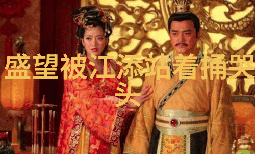 最新电影余生两部古偶巨作引领长尾效应潮流名归之旅令人着迷