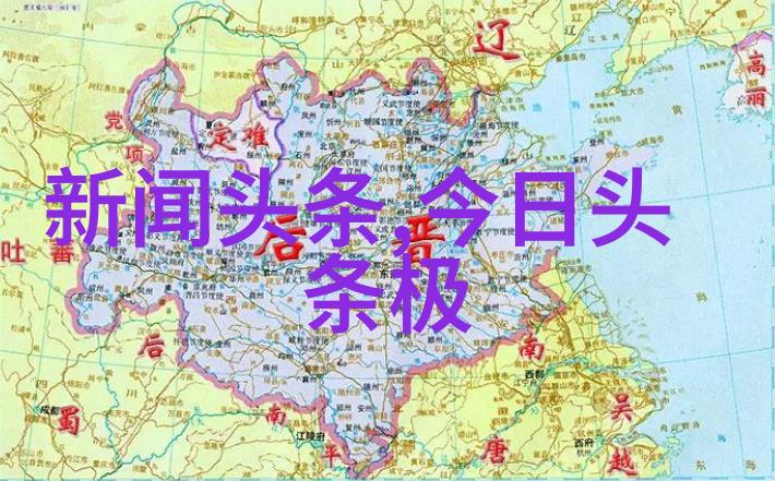 陈赫的老婆如同法国时尚台上最耀眼的明星许婧在与陈赫结婚的那一刻就像是在时装秀上走下跑道吸引了所有人的