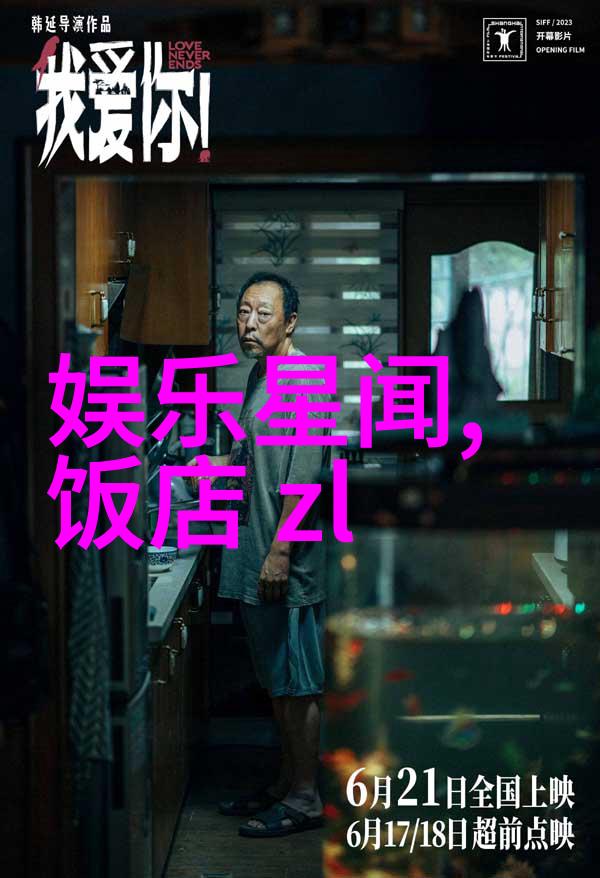 热门综艺我是怎么在直播间变身网红的
