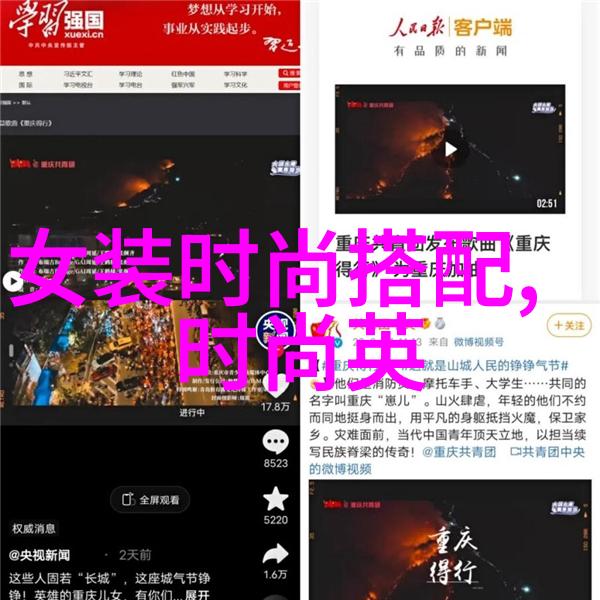 今日头条招聘我也来尝试当个新闻大亨了