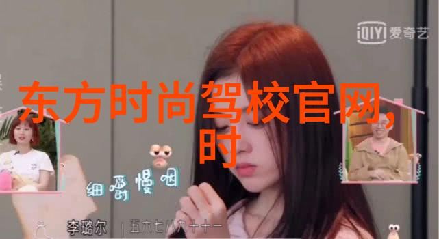黄晓明的香港回归派对从小生到大哥