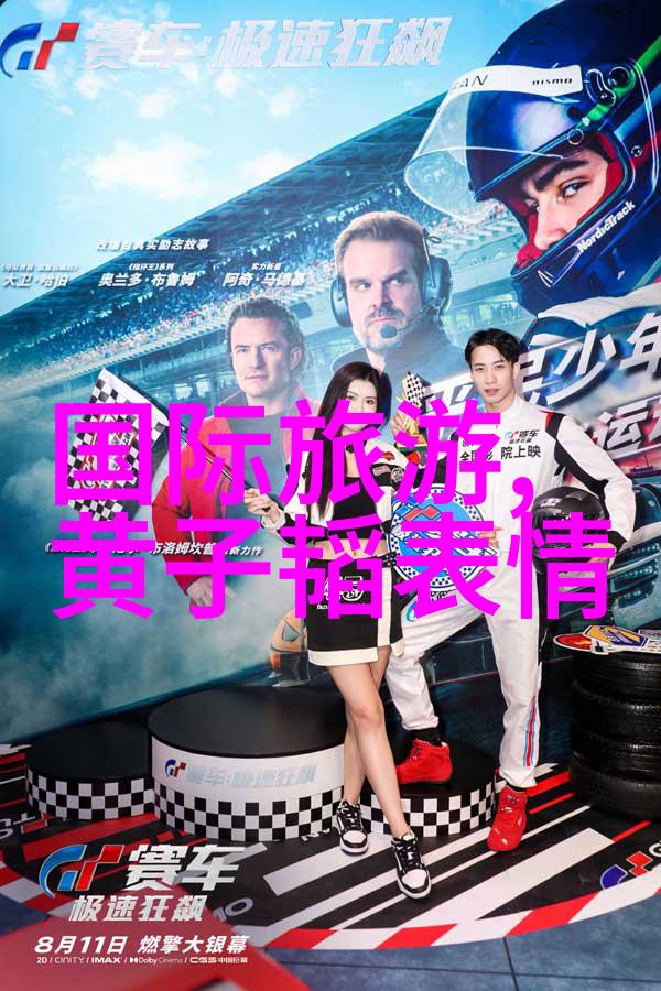 中年女性如何在自然场景中穿搭裤子与时尚内衣显瘦又不失女人味