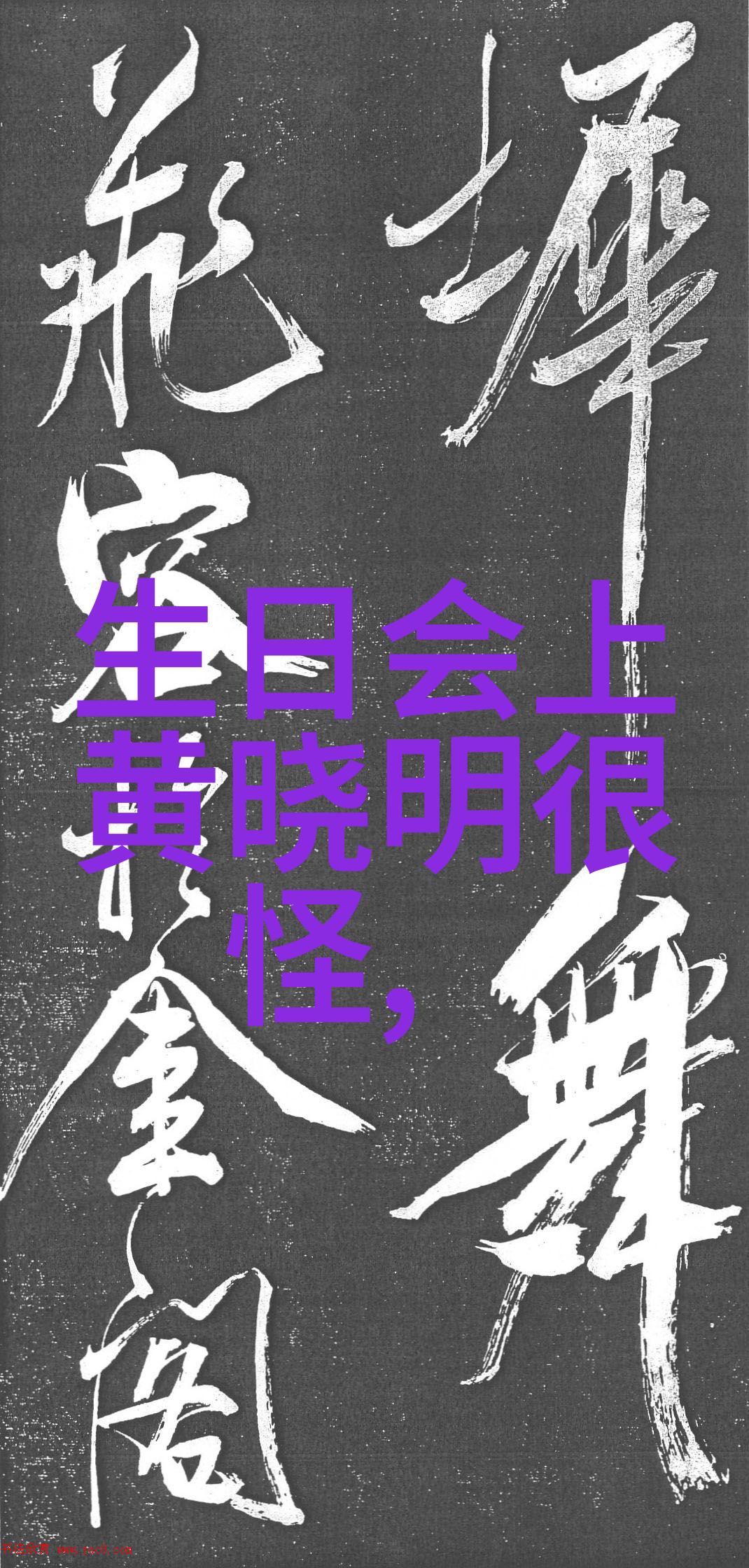 今天台湾和大陆什么情况-两岸关系最新动态贸易旅游与文化交流的双向发展