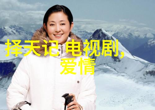 每日一秀不费一分我们美好的生活免费综艺频道