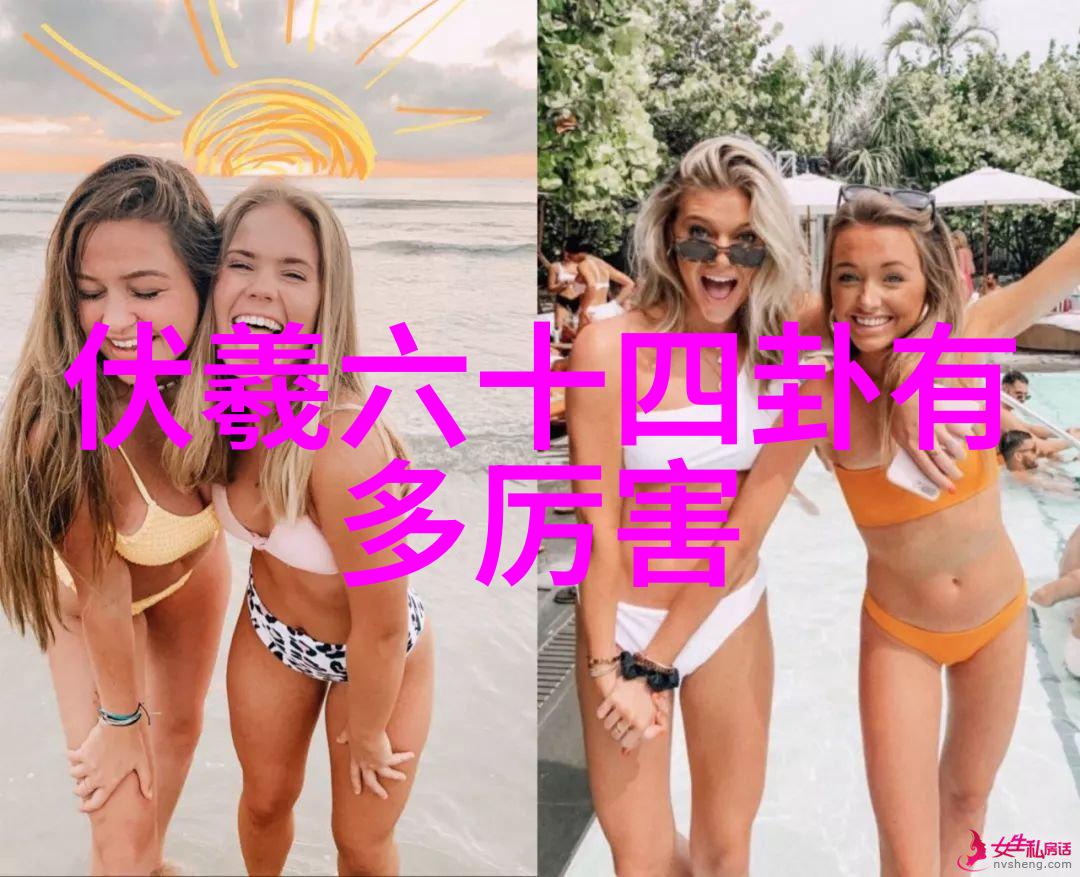 欲望的缝隙