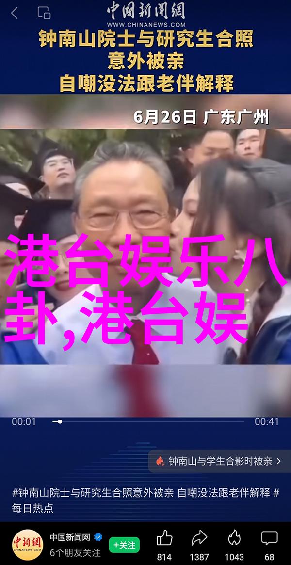 东方之韵时装周启幕中国国际时装周(2013-2014秋冬系列)开篇章