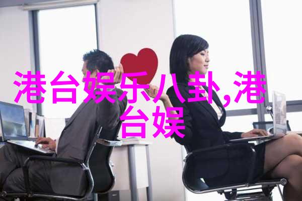先天与后天八卦相结合的心理学原理是什么