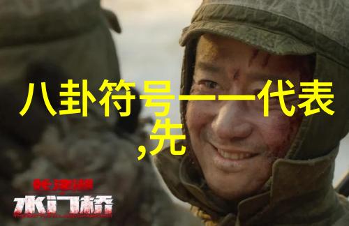 从幕后到台前揭秘山东综艺频道节目制作团队