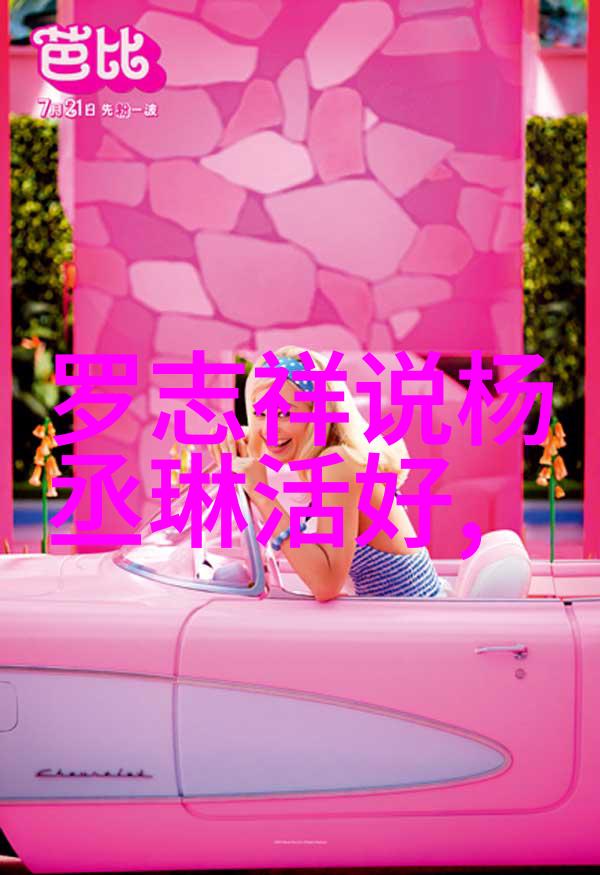 逆袭之星从街头小混混到娱乐圈巨擘