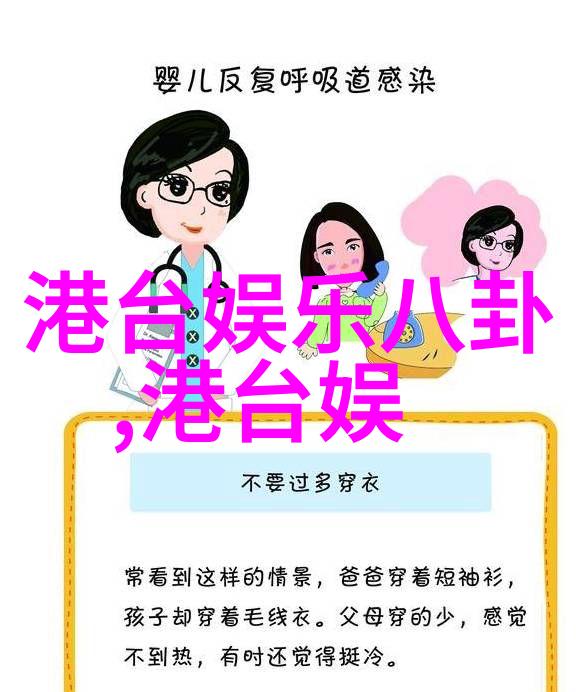 从纸上到现实女记者如何将时尚趋势转化为报道内容