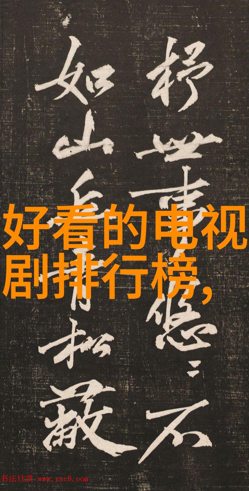 邓超在最新综艺中睡觉鹿晗生图太逗趣陈赫调侃他你有什么毛病