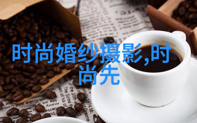 探索亲情之美善良小姨子的家庭关系分析