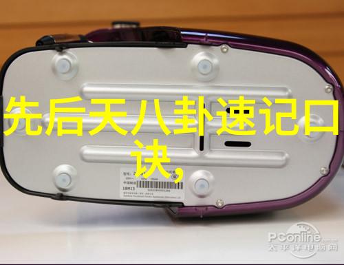 少年学社的秘密花园