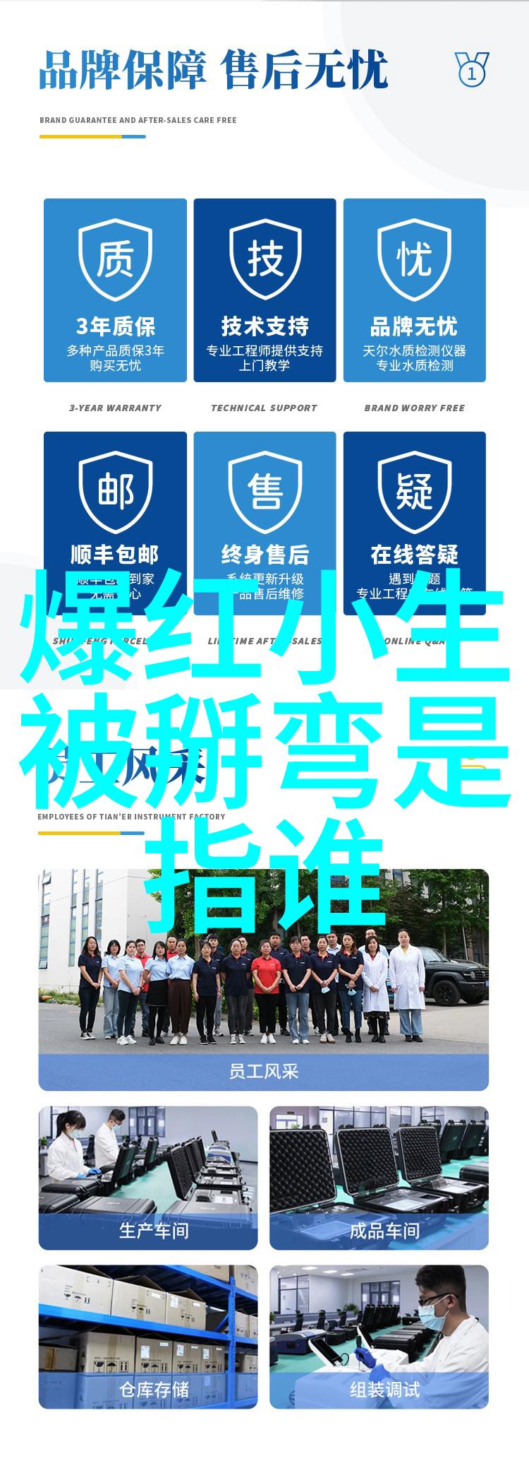 断桥相望内地与大陆的遥远对话