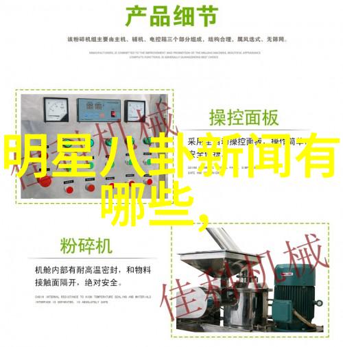 斗罗大陆4终极斗罗小说免费阅读全文
