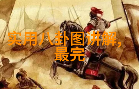 大冰小将周六预告张晓龙朱刚日尧莫小奇求教小将遇上韩国搞笑综艺双方对决风生水起