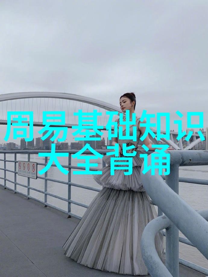 八卦五行属性解读揭秘天地之道与人生智慧