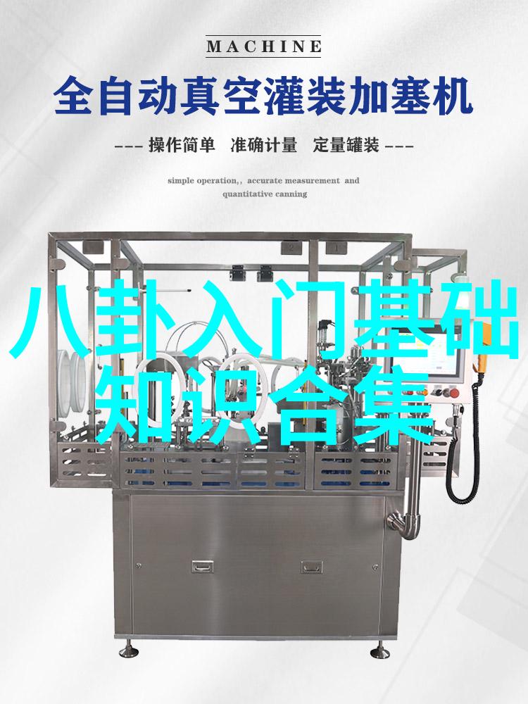 夹克背后的故事一段英语课代表的不寻常插曲