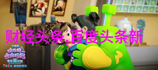 上海龙之队第四阶段盛大启幕官方微博响应慈善号召赠送粉红天使皮肤让这场比赛变得更加精彩同时还有漂亮的八