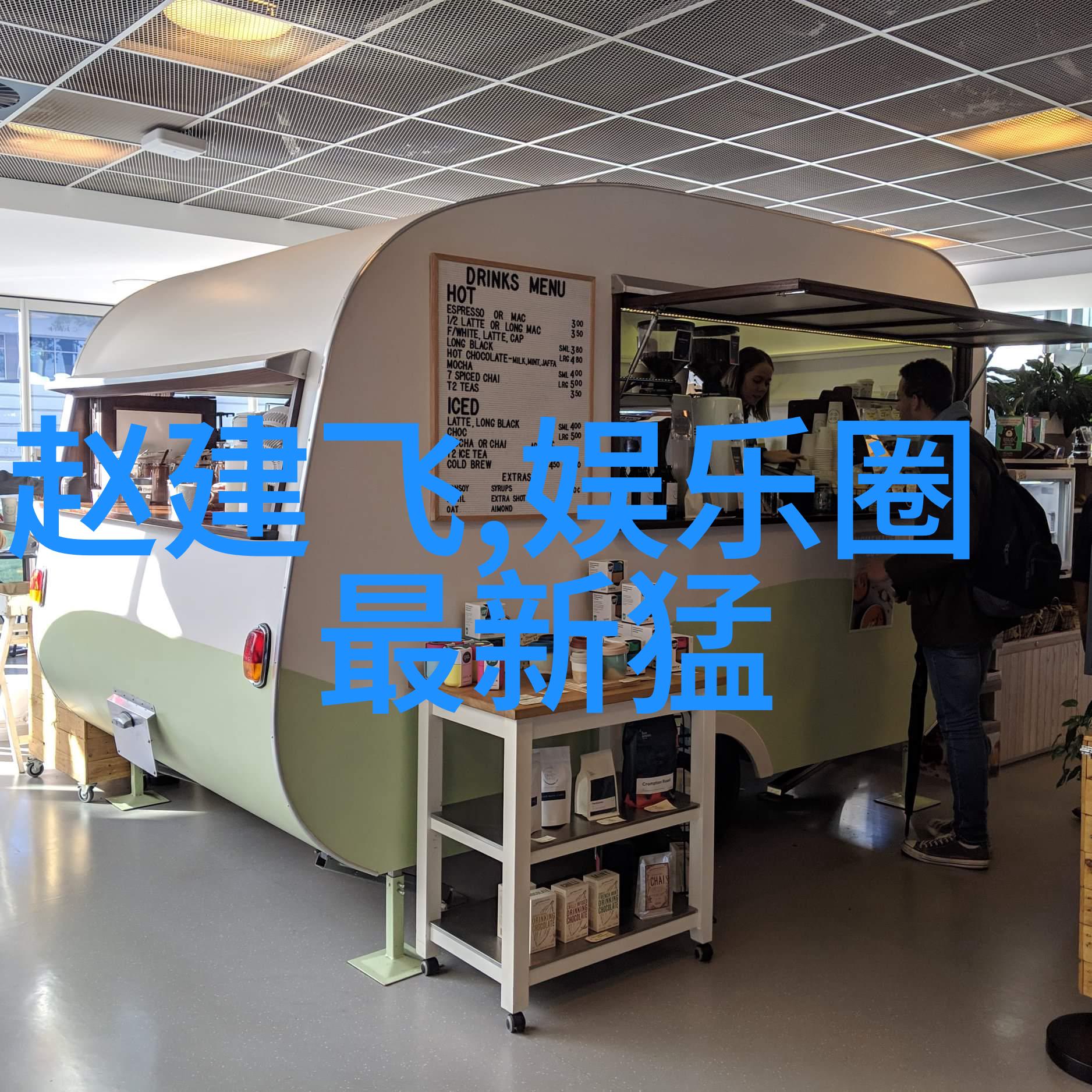国际军事演习力量展示与战略沟通的平衡